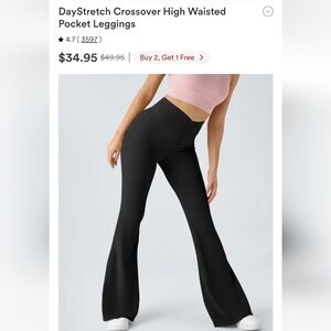 2 pair of Halara DayStretch High Waisted Crossover Flare Yoga Leggings